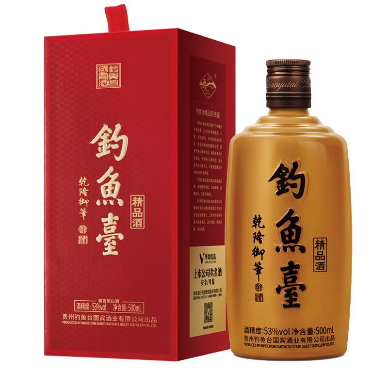 钓鱼台精品酒 铁盖 酱香型白酒53度500ml