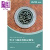 【中商原版】IGCSE 0523 写作与口语训练 听力与阅读模拟试题集 简体版 港台原版 冯薇薇 香港三联书店 商品缩略图2