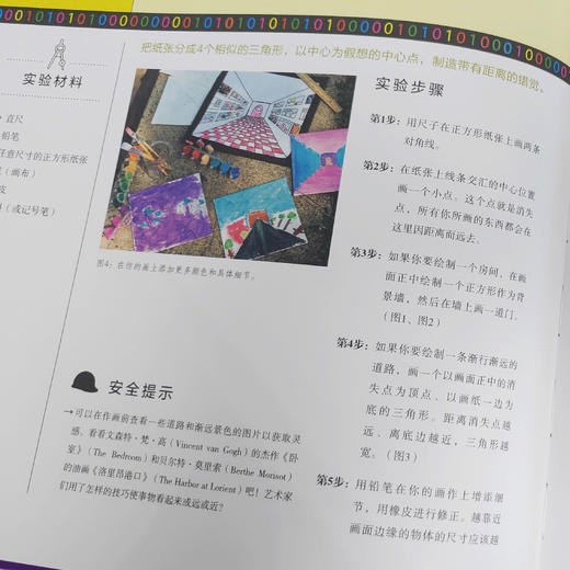 【7-10岁】给孩子的STEAM实验室 52个动手动脑的创意STEAM实验 亲子儿童少年科普读物 正版软精装高清步骤图 华东师范大学出版社 商品图4