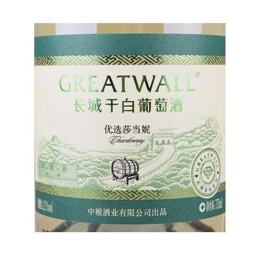 长城金钻系列优选莎当妮干白葡萄酒大肚瓶  整箱750ml*6瓶包邮 商品图3