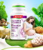 汤臣倍健钙维生素D片（孕妇乳母）（60片）JPY带授权招加盟代理 商品缩略图2