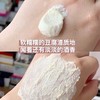 美白去角质保湿｜日本本土版pdc酒粕涂抹面膜170g 商品缩略图1