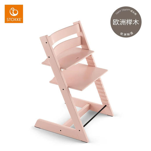 挪威 Stokke Tripp Trapp 成长椅 儿童餐椅宝宝婴儿座椅  学习椅 商品图4