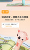 国内贸易 火火兔 魔力熊绘本阅读D6点读笔 儿童智能语音对话早教点读笔JPY带授权招加盟代理 商品缩略图5