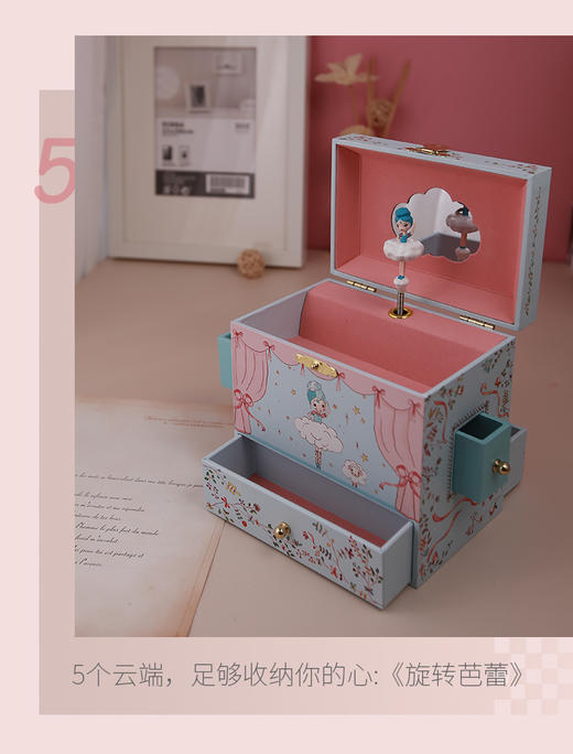 djeco音乐首饰盒八音盒木质生日送礼物玩具女孩男孩 商品图4