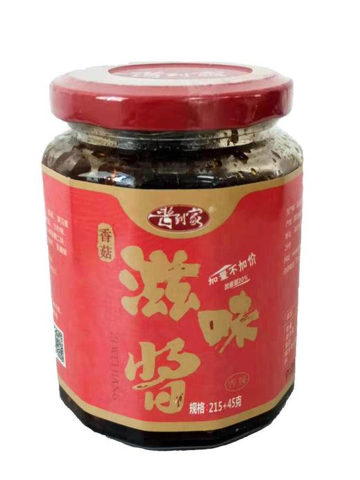 酱到家系列 商品图4