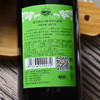 通化爽口山葡萄加汽露酒（甜型） 整箱12瓶*500ml包邮 商品缩略图4