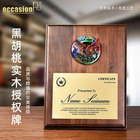 奖牌定制定做木质授权牌黑胡桃实木金箔证书荣誉加盟牌代理牌匾