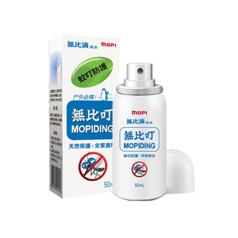 韩国无比滴MOPIDICK 无比叮驱蚊喷雾防蚊水便携版50MLJPY带授权招加盟代理