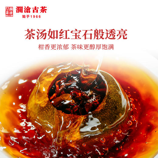 2020年茶妈妈小青柑陈皮普洱2kg特别纪念版春億熟普 商品图1