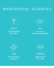 火火兔J7Pro科学早教机学习机绘本阅读机器人山西发JPY带授权招加盟代理 商品缩略图6