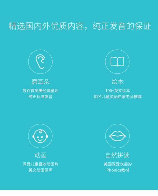 火火兔J7Pro科学早教机学习机绘本阅读机器人山西发JPY带授权招加盟代理 商品图6