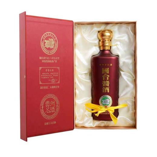 国台酱酒2斤装限量版 53度酱香型白酒 整箱1000ml*4瓶包邮 商品图1