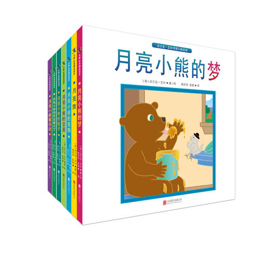 法兰克·艾许月亮小熊系列 商品图3