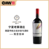 【金奖】留世玫羽梅乐红葡萄酒 Legacy Peak Merlot 商品缩略图0