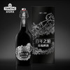 青岛啤酒 百年之旅 大师限定15度 礼盒I啤酒 商品缩略图7