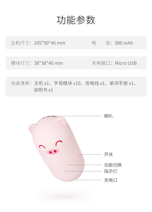火火兔英语自然拼读磁力积木M-001幼儿英语拼读机JPY带授权招加盟代理 商品图13