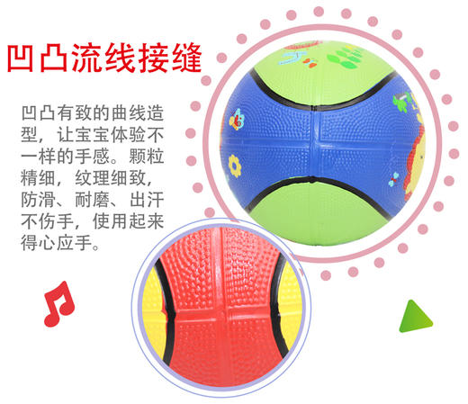 费雪 儿童篮球 宝宝健身球 儿童玩具 颜色混发 F0525JPY带授权招加盟代理 商品图14