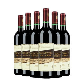 长城武龙解百纳干红葡萄酒  整箱750ml*6瓶包邮