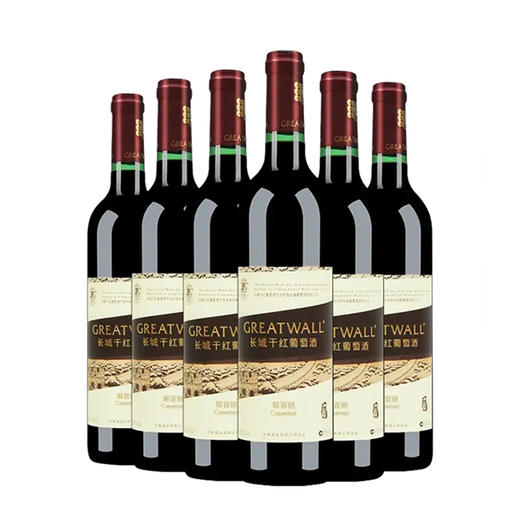 长城武龙解百纳干红葡萄酒  整箱750ml*6瓶包邮 商品图0