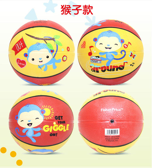费雪 儿童篮球 宝宝健身球 儿童玩具 颜色混发 F0525JPY带授权招加盟代理 商品图9