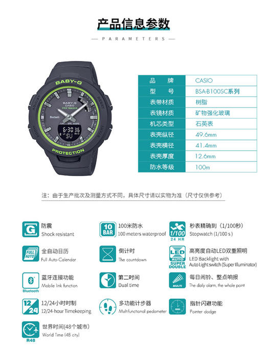 【全球联保】日本卡西欧casio g-squad运动防水女士手表bsa-b100ac-3a