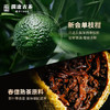 澜沧古茶2020特别纪念版茶妈妈小青柑陈皮普洱茶2000g 商品缩略图1