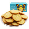 三牛 烤蛋咸蛋黄味饼干 早餐糕点代餐办公室零食小吃早餐休闲食品1000g 2250g 商品缩略图0