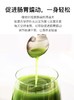 【乐购】 有机大麦若叶青汁粉（全新升级口感1000目） 商品缩略图6