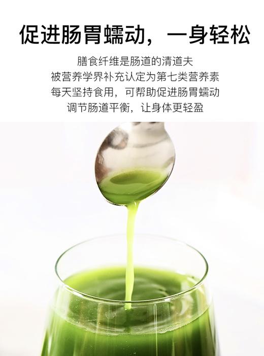 【乐购】 有机大麦若叶青汁粉（全新升级口感1000目） 商品图6