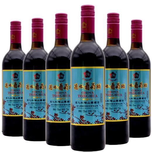 【长期有货】通化红梅山葡萄酒礼盒装（甜型） 一箱3提725ml*6瓶包邮 商品图1