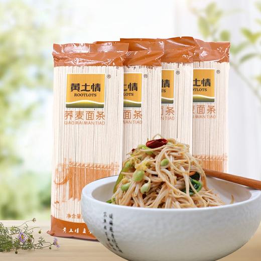 黄土情荞麦挂面400g*4 商品图3