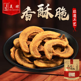 美琼精选散条酥脆肉粕200g