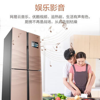 海尔（Haier）冰箱BCD-458WDIAU1 商品图7