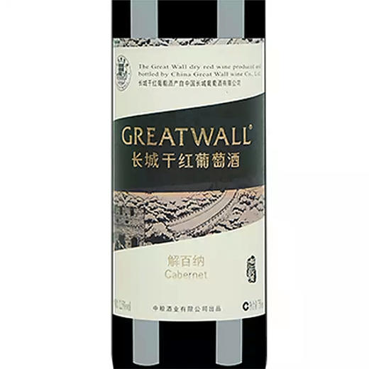 长城武龙解百纳干红葡萄酒  整箱750ml*6瓶包邮 商品图2