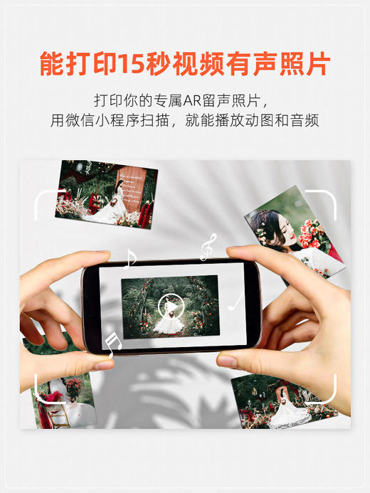 极印照片打印机小型手机相片打印机留声便携式迷你冲印热升华彩色口袋无线洗照片机器无墨拍立得 商品图1