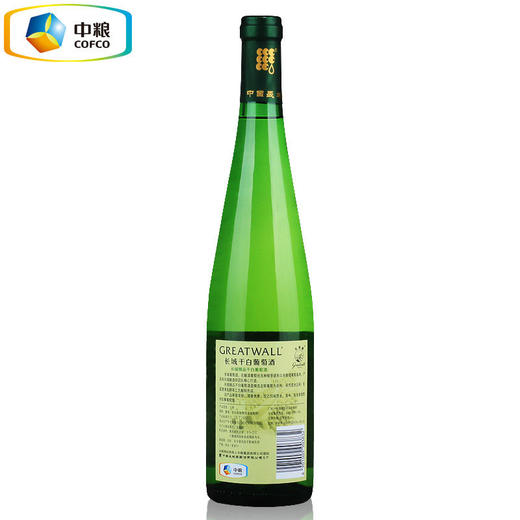 长城精品干白葡萄酒 整箱6瓶*650ml包邮 商品图4