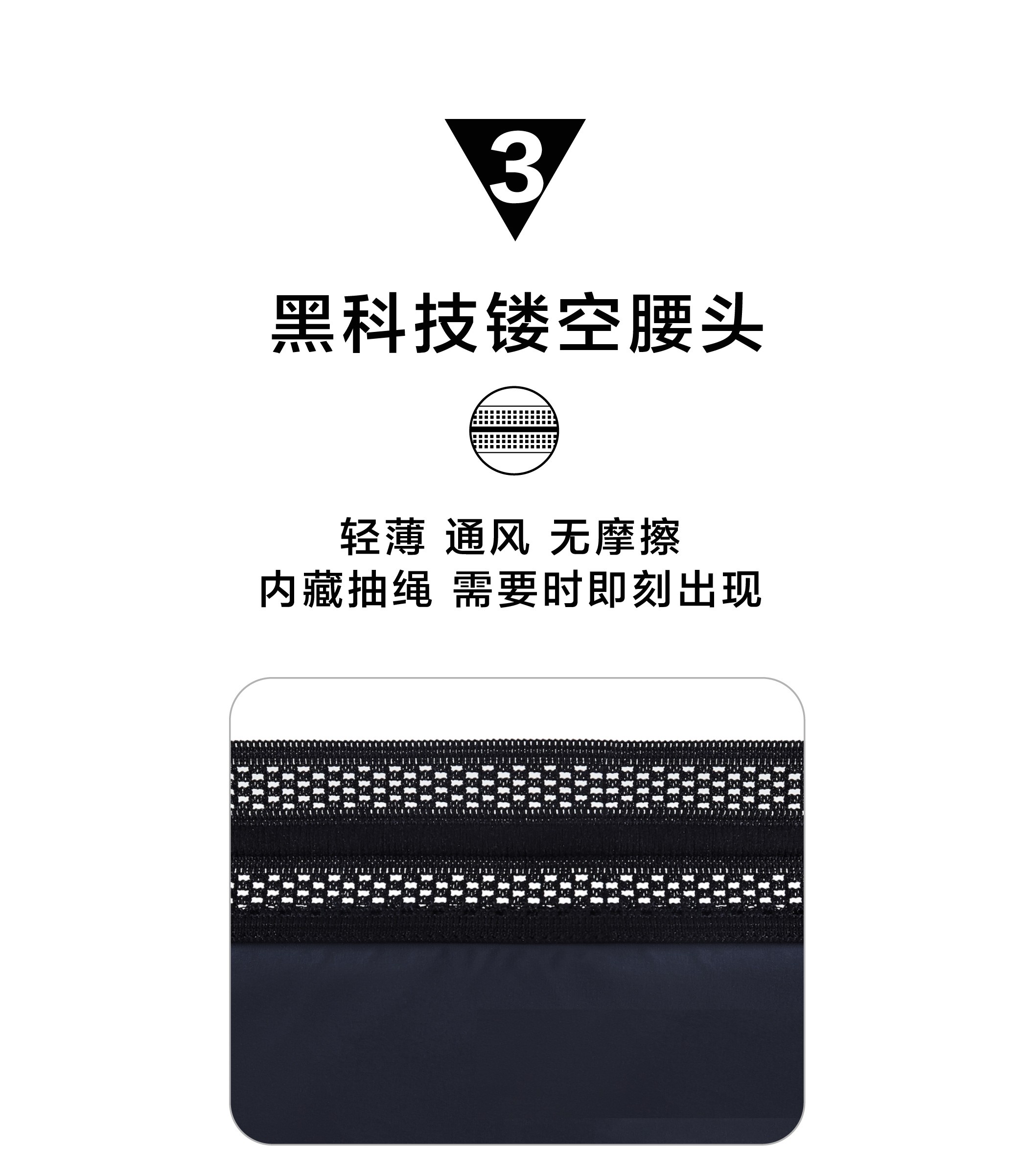 BD182RNMCPS01-1飞天Pro男短裤三代-07.jpg