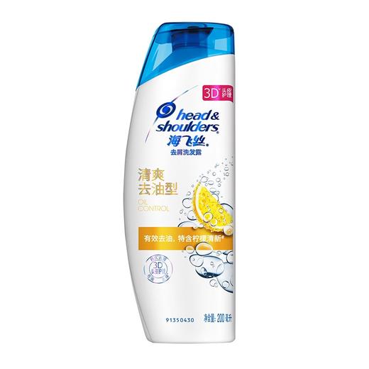 海飞丝 洗发露 200ml 商品图0