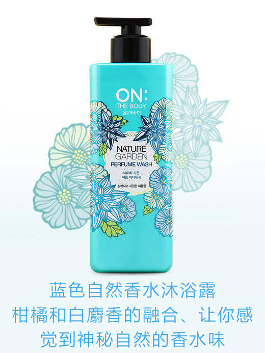 LGONTHEBODY/安宝笛  香水沐浴露  商品图1