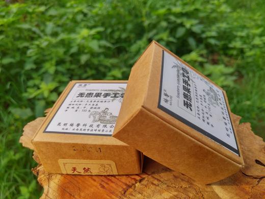 【特惠】无患子手工皂 不伤手  无残留 商品图1