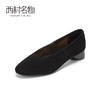 西村名物2020秋季新款浅口中跟羊皮绒面革复古奶奶鞋X20CE30851 商品缩略图3