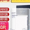 帕尔马10片源码 商品缩略图1