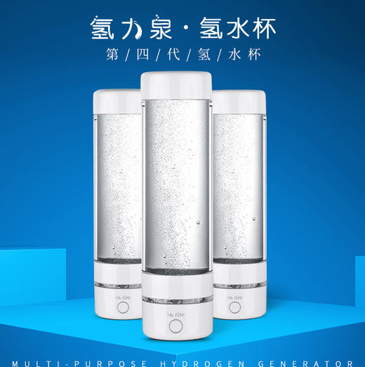 乐购h2lie正品氢力泉富氢水杯德国超高浓度日本杜邦离子膜spe氢氧分离