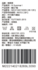 棉果果夏季女童套头T恤M222140218269 商品缩略图5