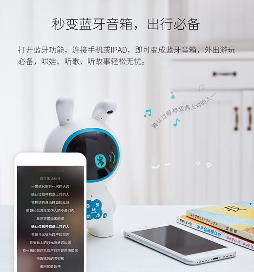 火火兔J7Pro科学早教机学习机绘本阅读机器人山西发JPY带授权招加盟代理 商品图12