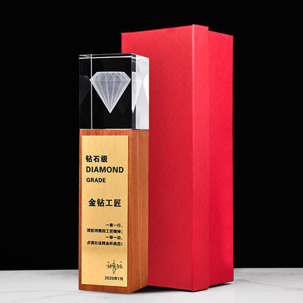 奖杯定制水晶高档实木3D内雕钻石纪念品制作刻字优秀团队荣誉颁奖 商品图4