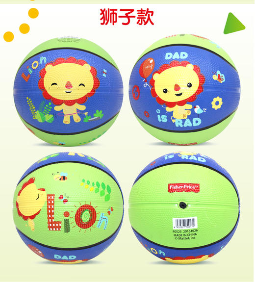费雪 儿童篮球 宝宝健身球 儿童玩具 颜色混发 F0525JPY带授权招加盟代理 商品图11