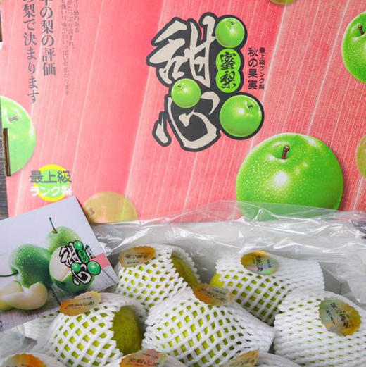 【翠冠梨】甜脆冠梨🍐盛夏解渴的好水果，冰镇一下口感爽到爆 商品图2