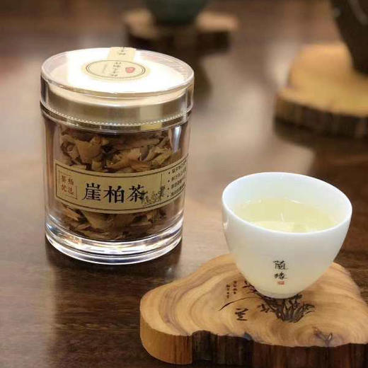 鉴柏 | 崖柏纯茶 商品图0